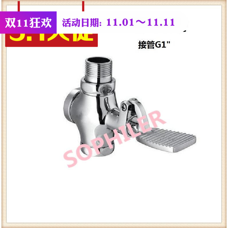 原装正品A87871C/A87872C/A87873C/A87874C大便延时冲水阀包邮