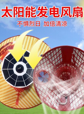 太阳能风扇遮阳帽大檐防晒帽子夏天防晒可调节印花通勤斗笠太阳帽