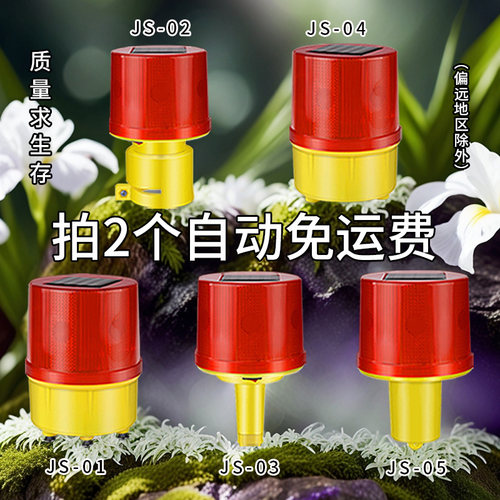 太阳能警示灯爆闪灯夜间警示闪光灯信号灯施工障碍灯频闪灯闪烁灯