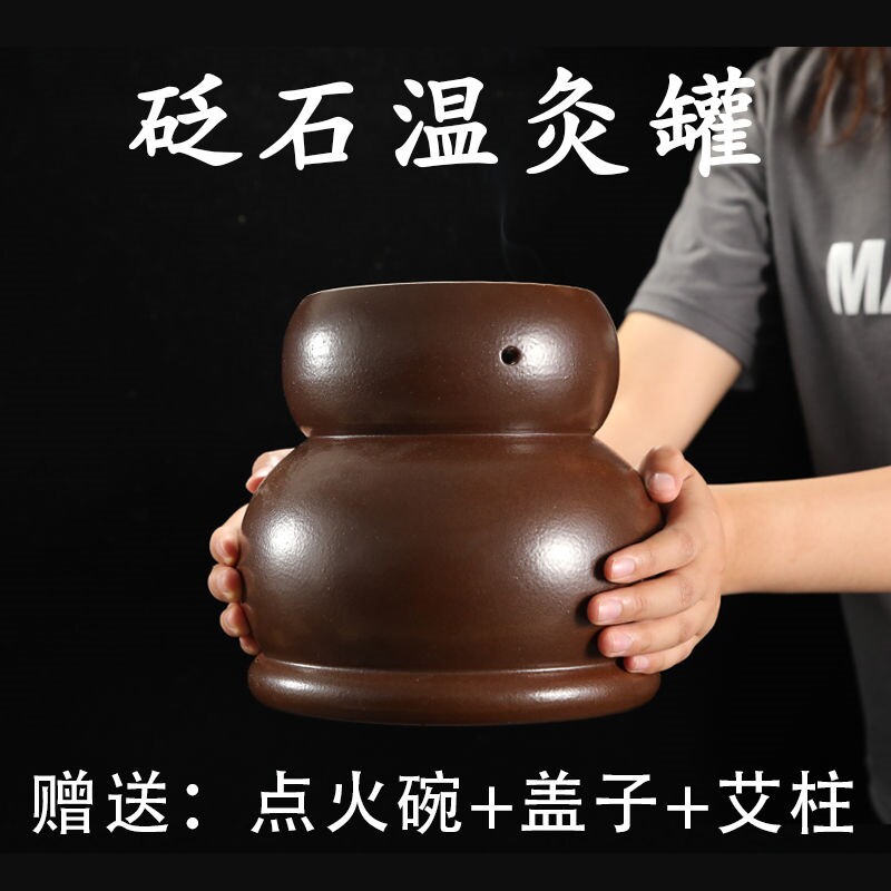 鲍菇温阳升阳大罐灸罐温阳脐罐大罐罐%灸砭石神灸拔罐灸巨罐罐砭
