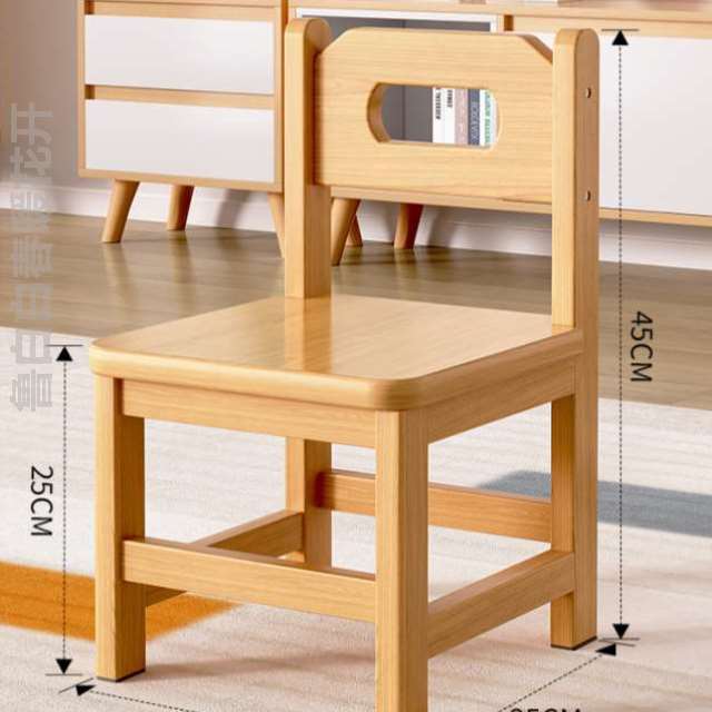 靠背客厅小加厚小椅子小木凳凳子方凳茶几子木头实木矮凳家用板凳