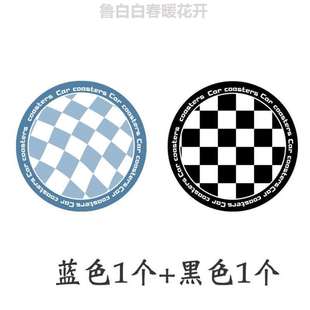 饰大全改装 垫杯槽车载防滑垫内饰内垫垫车用品通用门水杯汽车装 车