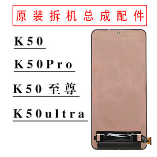 适用于Redmi红米k70屏幕总成原装k50Pro原厂k60拆机OLED柔性直屏