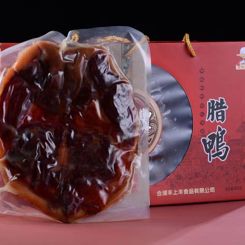 广西北海合浦特产食品正宗丰上丰海洋生态无骨板红树林海鸭礼盒装
