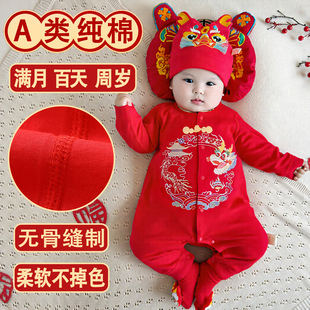 马年春秋款新生婴儿满月宝宝衣服百天仪式感拍照红色周岁抓周礼服