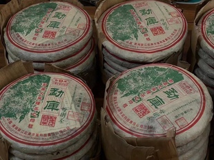 勐库戎氏2006年母树茶 冰岛料 10月母树茶 普洱茶生茶 500克/饼