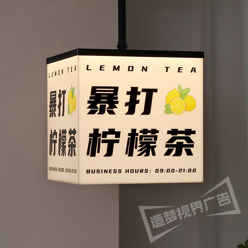 网红吊挂亚克力灯箱广告牌