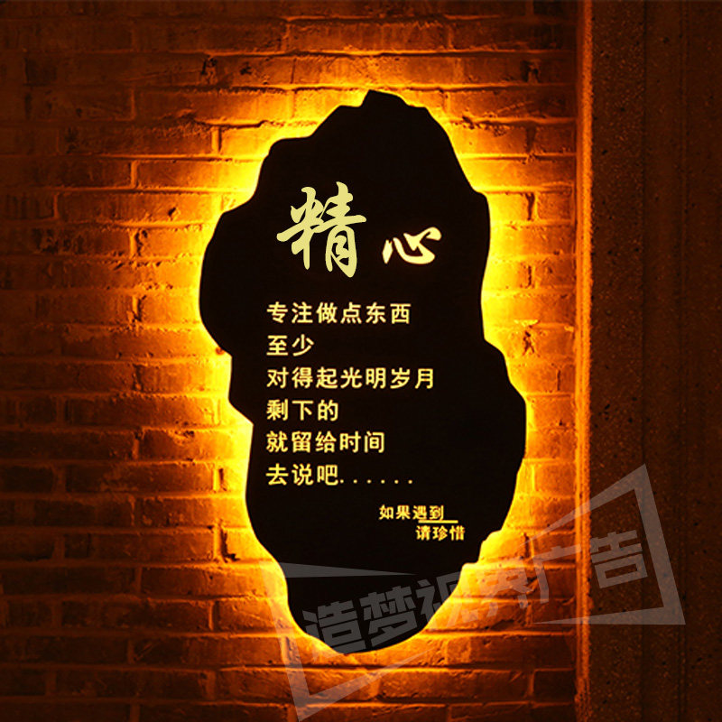 创意异形招牌led背发光广告牌铁艺镂空logo灯箱工作室门牌定制