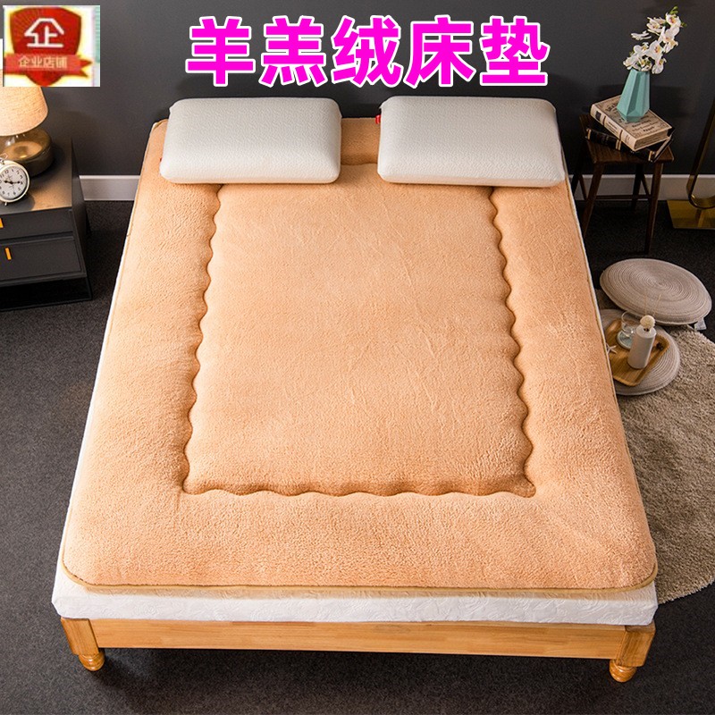 上下铺加厚防滑褥子可折叠床垫