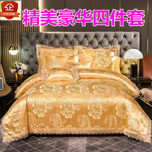 厂销欧式高档贡缎提花四件套蕾丝款大提花结婚庆床上用品轻著豪华