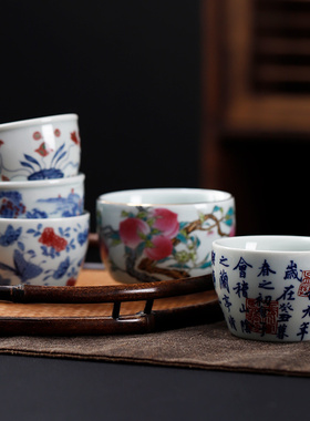青花釉里红压手杯九桃主人杯单杯陶瓷品茗杯家用功夫茶具复古茶杯
