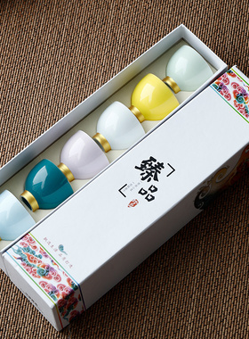 功夫茶杯陶瓷彩虹杯6色描金主人杯创意红茶单杯日式礼盒套装定制