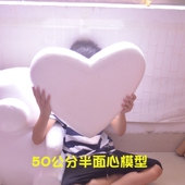 婚庆七夕圣诞情人节泡沫模型半面心形小熊玫瑰花熊插花抱抱熊模具