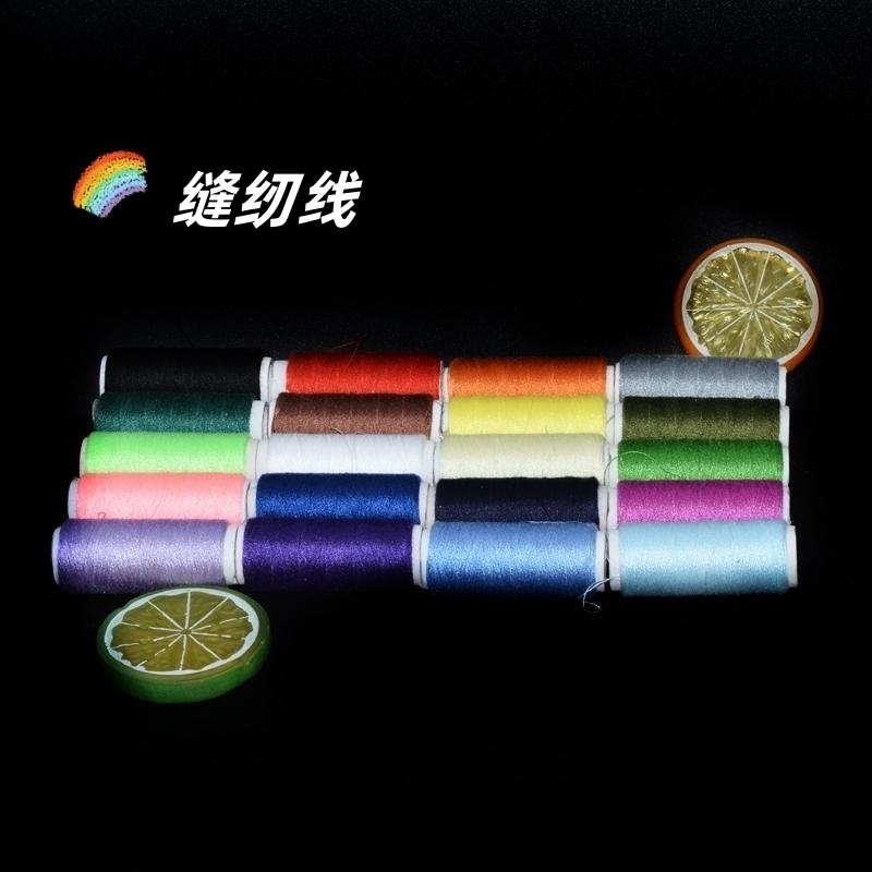 手工家用缝纫线多色选色一卷10米
