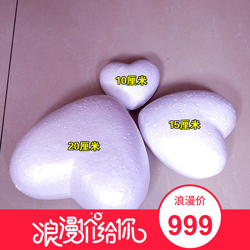 PE玫瑰花球 仿真玫瑰花球 婚房装饰婚庆用品心形泡沫花球路引花球