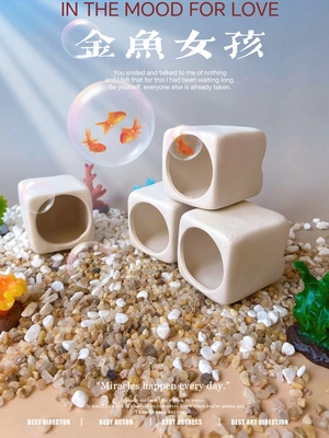陶瓷鱼缸躲避屋造景 小摆件装饰品虾屋虾窝繁殖陶罐沉底鱼窝套餐