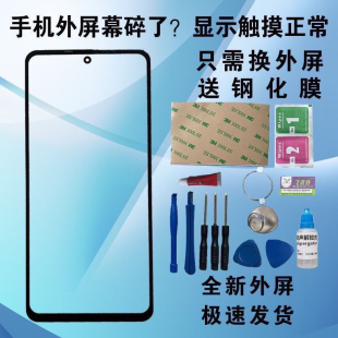 适用VIVO Y500i Y500S 带OCA干胶盖板手机原装屏幕外屏玻璃触摸屏