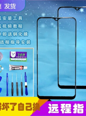OPPOA11X A32 A52 A53 A55 A72 A92S A93手机原装屏幕外屏玻璃屏