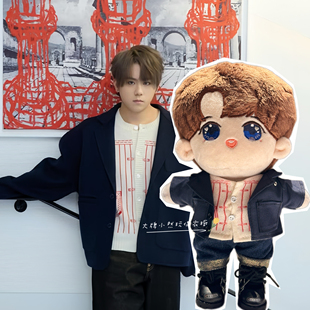 20cm 姜濤keungto 巴黎时装周同款 公仔套装棉花娃娃衣服定制