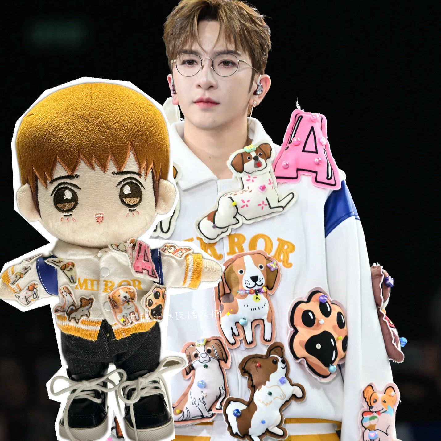 Mirror 7週年紀念活動閃避球挑戰賽 盧瀚霆Ansonlo同款熊貓棒球服,模玩/动漫/周边/娃圈三坑/桌游,棉花娃娃/毛绒玩具娃衣,淘宝优惠券,粉丝福利购,淘宝优惠卷