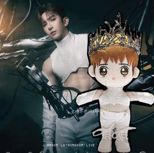 公仔衫 KINGDoM 2025演唱会海报同款 LIVE 盧瀚霆ANSON