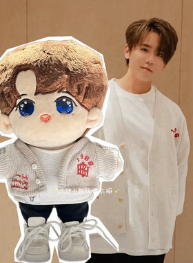 20cm 香港Mirror姜濤keung to同款米灰色針織上衣開衫公仔衣服