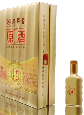 琅琊台70度原酒十二生肖礼盒 110mL*12青岛特产送礼高度原浆礼盒