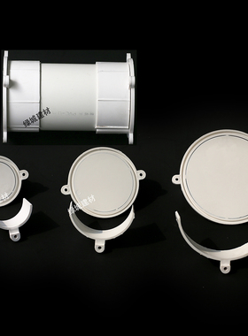 PVC50 75 110组合式过梁器 定位卡 大梁预埋件