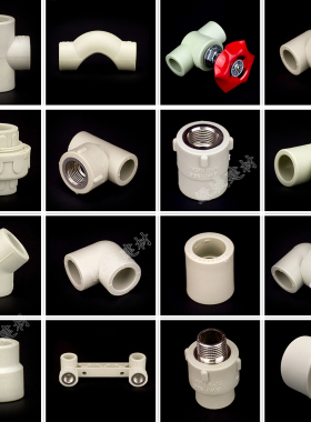 PPR灰色热熔配件直接 弯头 三通 内丝弯 内丝三通 管帽 直弯 阀门