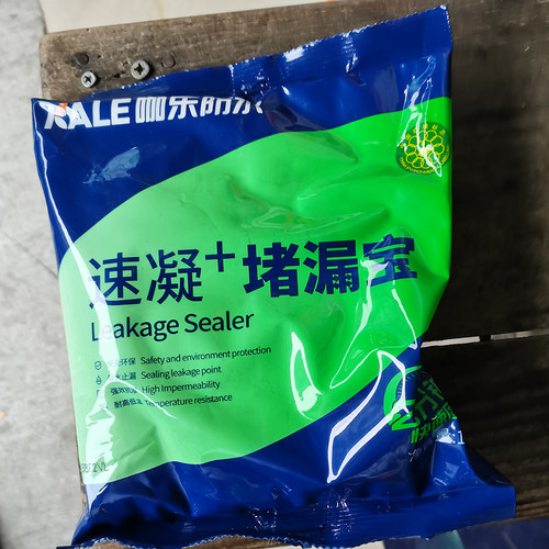 伟星咖乐防水堵漏王堵漏