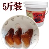 吕四中号特级海蜇头野生红海蜇爽脆冷盘桶装 凉拌菜中通 包邮