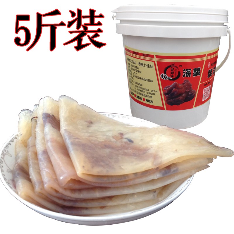 吕四特级去水5斤桶装爽脆海蜇皮