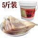 包邮 吕四特级野生海蜇皮干皮特产凉拌菜桶装 或者年货礼盒装