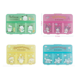 库洛米帕恰狗布丁狗卡通可爱随身分装小药盒营养品密封便携收纳盒