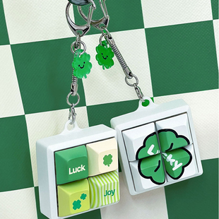 韩国幸运草方形键盘高颜值键帽可替换键盘帽包挂件钥匙扣解压挂饰