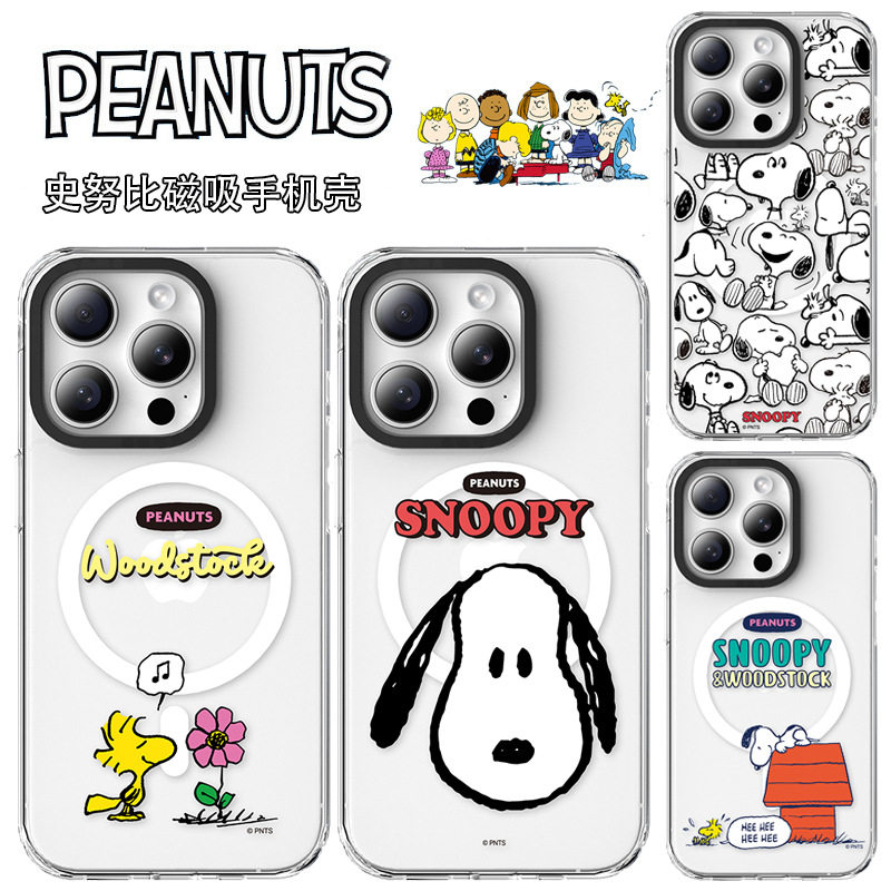 史努比查理布朗史塔克红色小屋可爱漫画卡通插图适用苹果iPhone15promax防摔透明17pro手机壳磁吸16pro保护套