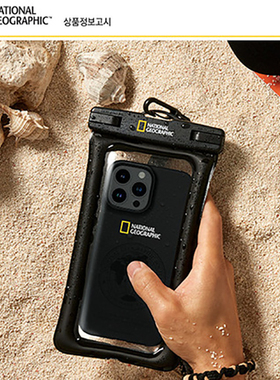 韩国国家地理NGO简约触屏密封袋ipx8游泳DX露营手机挂脖防水袋