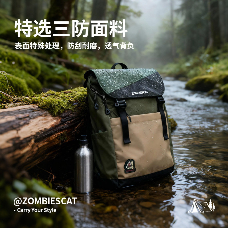 魔鬼猫时尚男款休闲旅行双肩包