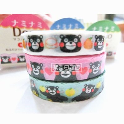 日本pinebook熊本熊和纸胶带