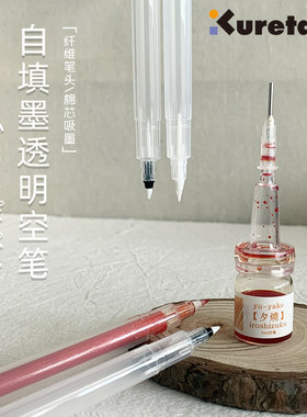 软笔头美文笔Kuretake/吴竹