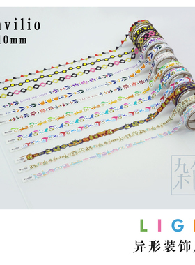 日本pavilio light 异形镂空胶带 mini手撕无痕 可爱花边装饰贴纸