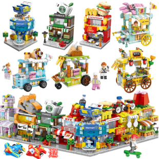 儿童拼装积木城市迷你街景小颗粒启蒙塑料拼插小吃美食街积木玩具