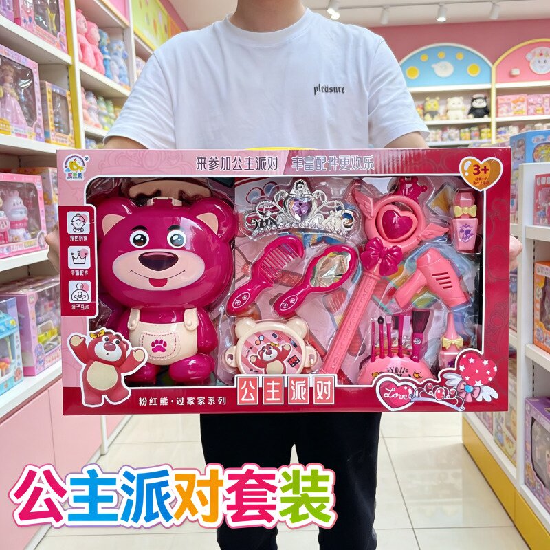 公主派对儿童过家家梳妆玩具女孩