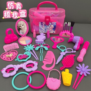 儿童仿真梳妆台化妆美发玩具