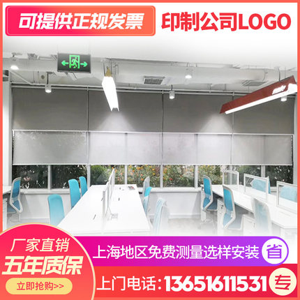 上海厂家直销定制遮光加厚双面涂色喷绘卷帘厨房卧室办公室窗帘