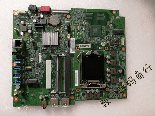 联想 M810z 一体机主板 16519-1a 集显主板 ib250sw 主板7代