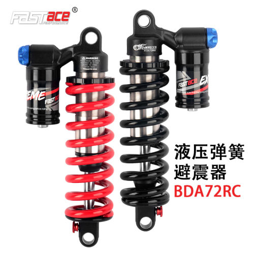 新款fastace法斯特72RC减震器自行车弹簧避震器冲山车减震后胆