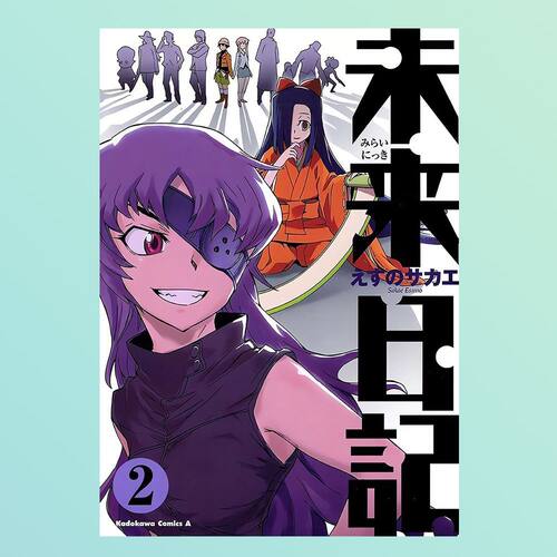 未来日记动漫海报Future
