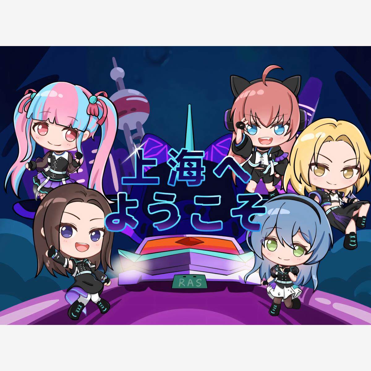 BanGDream!RAISEUILEN高
