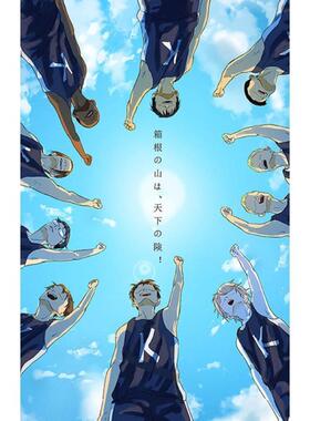 壁纸清濑灰二藏原走二强